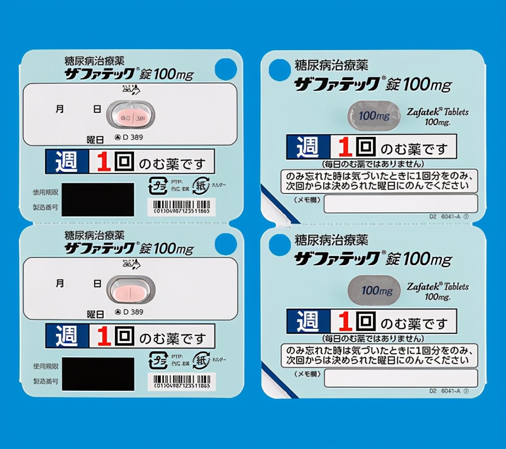 最新降血糖药曲格列汀,每周一针的降糖药有哪些