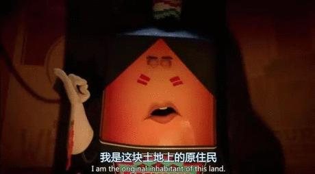 老司机带你看懂这部《香肠派对》的梗