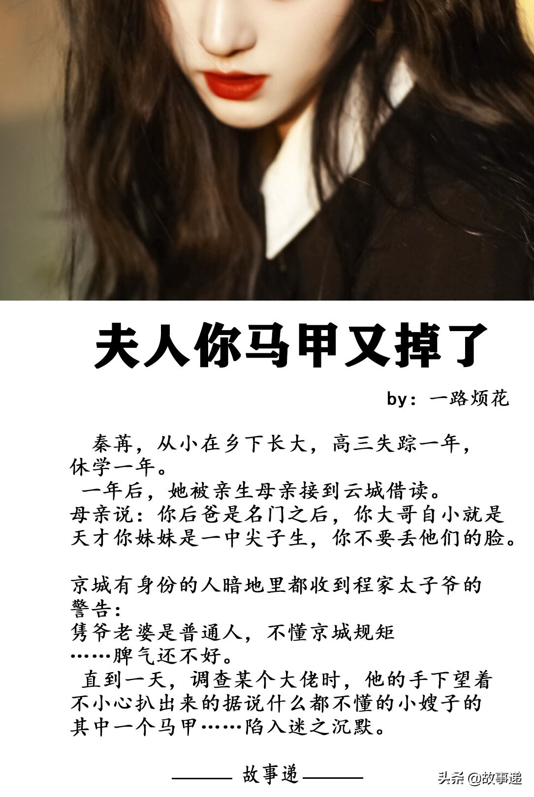 虐渣大女主爽文推荐,打脸虐渣爽文推荐