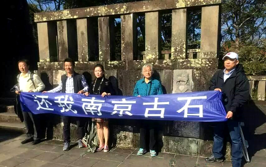 日本镇魂塔压着长城238块石头,日本镇魂塔能压得住泰山石吗