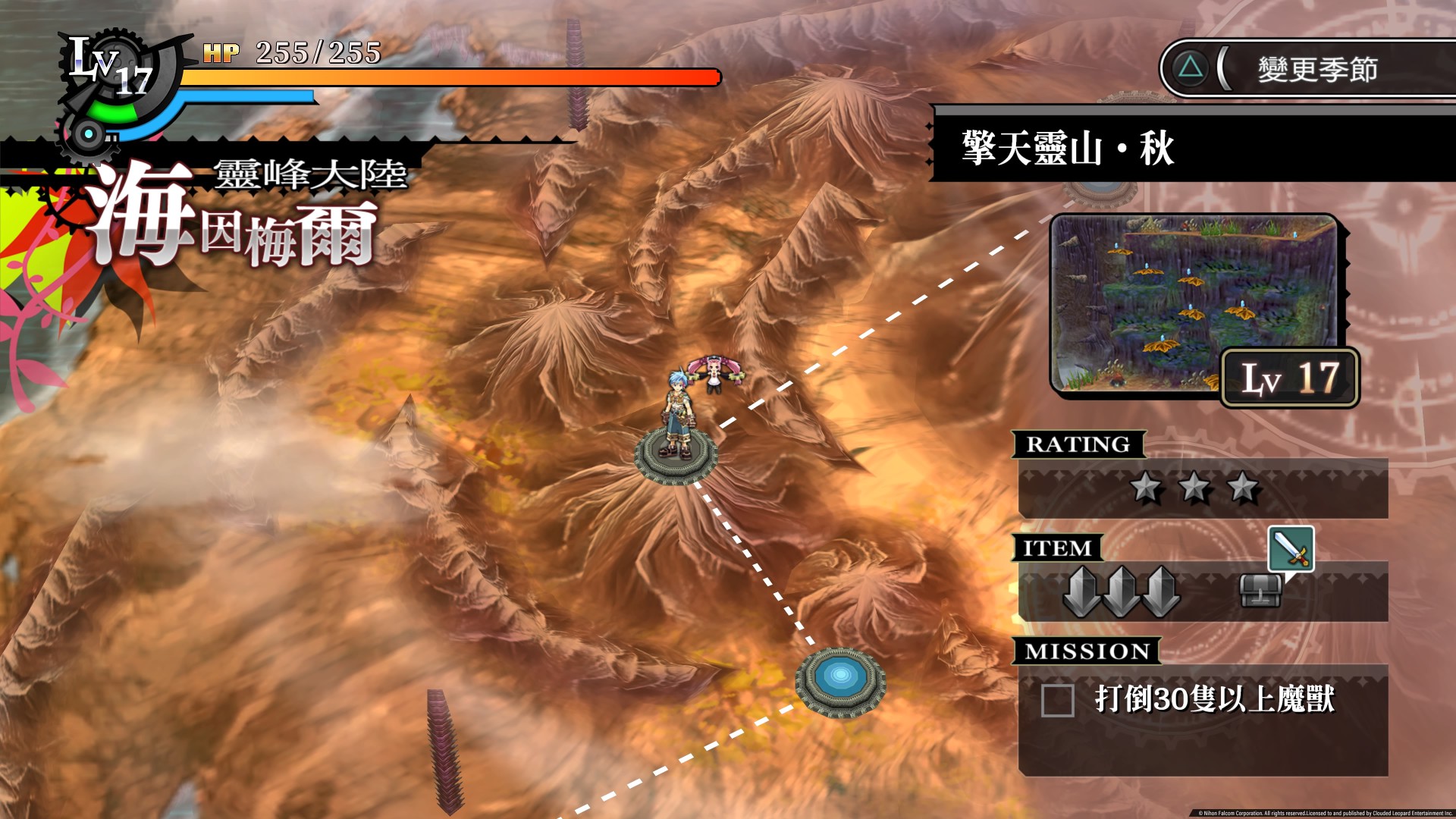 “轨迹”系列另一个世界观作品——《那由多的轨迹：改》