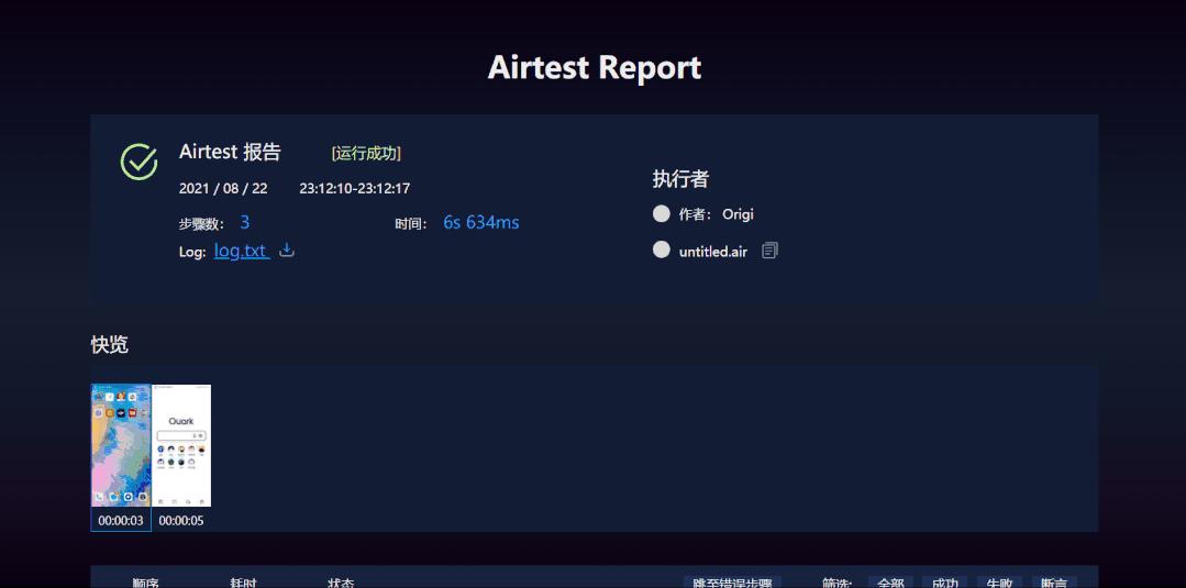 测试游戏性能的工具,游戏测试工具推荐