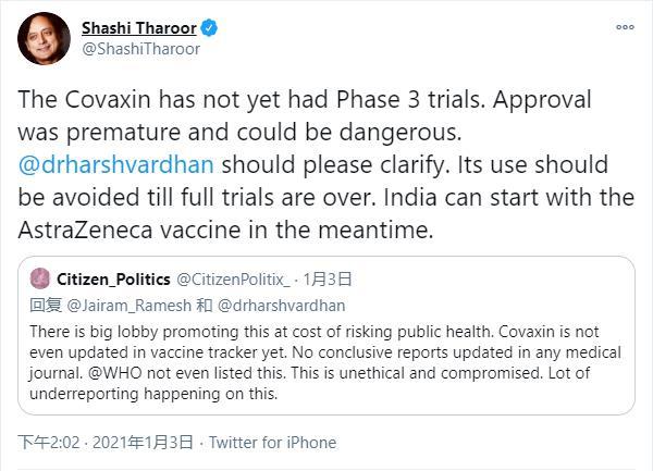 印度新冠疫苗的保护率,印度新冠疫苗优势