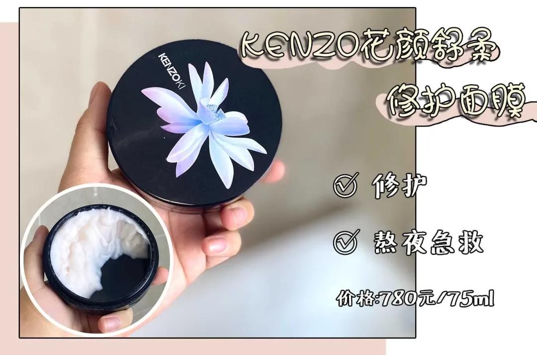 祛痘面膜补水面膜推荐,涂抹式补水修护面膜测评中年人