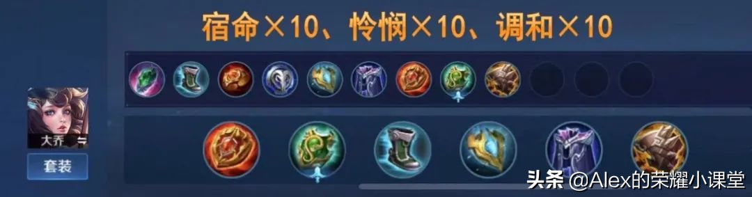 s23赛季镜最强出装铭文搭配教学,s23赛季战士出装铭文