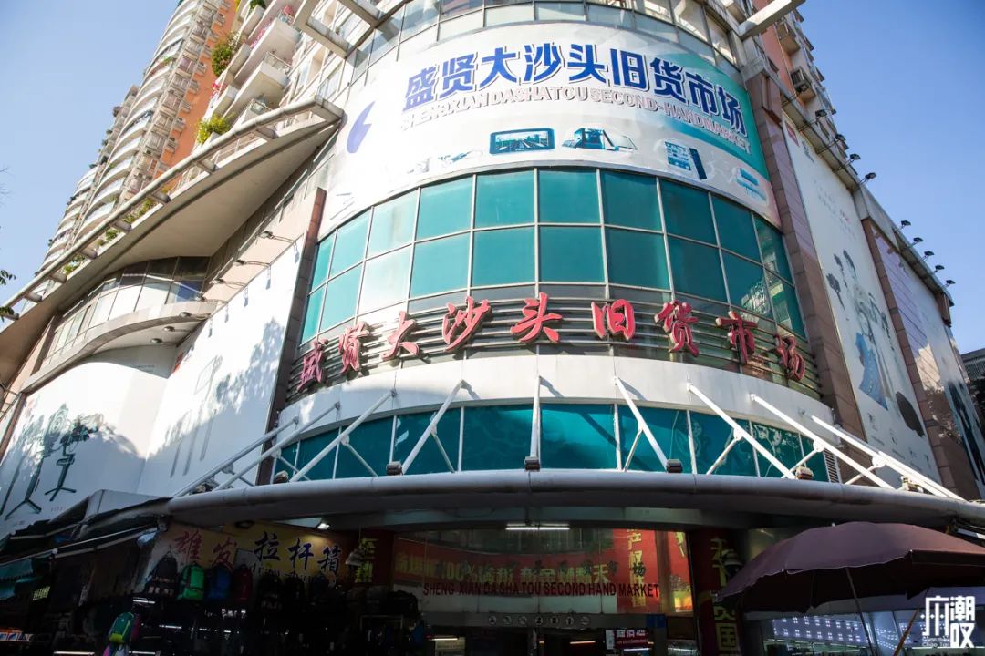 广州旧货市场里的宝藏,广州古玩城旧货市场