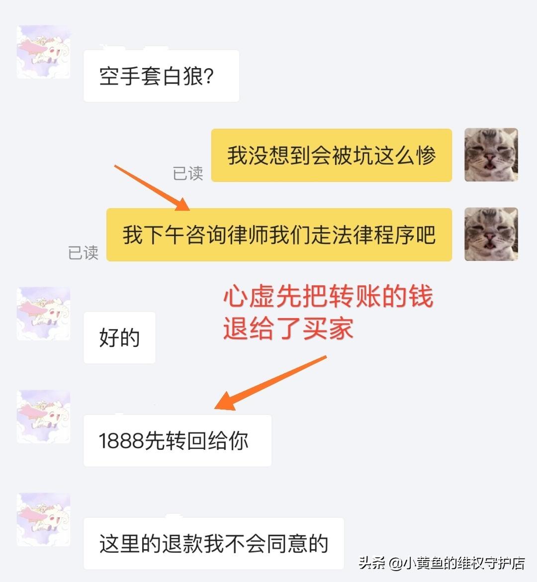闲鱼假链接被骗怎么办,闲鱼买到假鞋怎么维权最有效