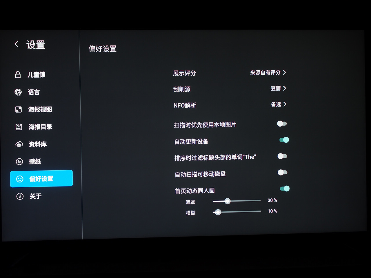 开博尔q54k蓝光播放器,开博尔q20plus蓝光播放器