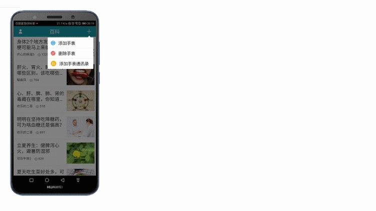 360健康智能手表怎么样,360老年健康手表测评