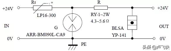 直流24伏电源负极接地,24v电源负端对地有电压