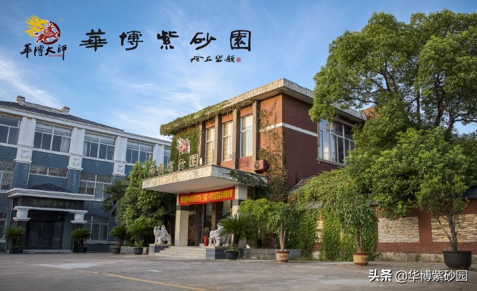 华博紫砂园·工艺师在守正创新的道路上前行