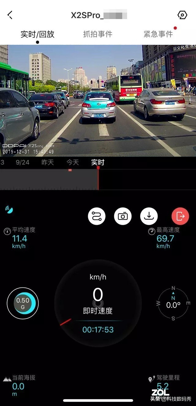 盯盯拍x2spro和专用记录仪对比,盯盯拍x2s对比700迈行车记录仪