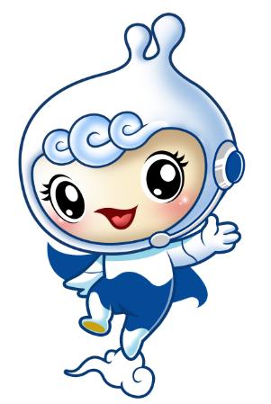 威海就业服务平台,威海征集宣传语