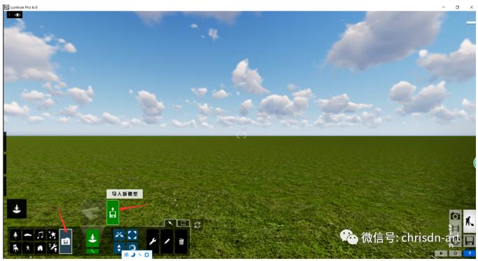 lumion软件主要功能,设计软件lumion