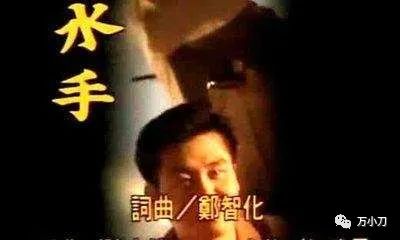 瘸腿歌王银发的辛酸成名史,瘸哥的故事