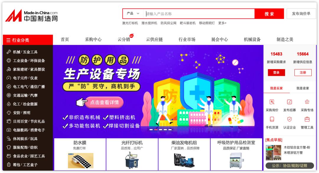 地摊货源批发渠道,一手货源批发渠道