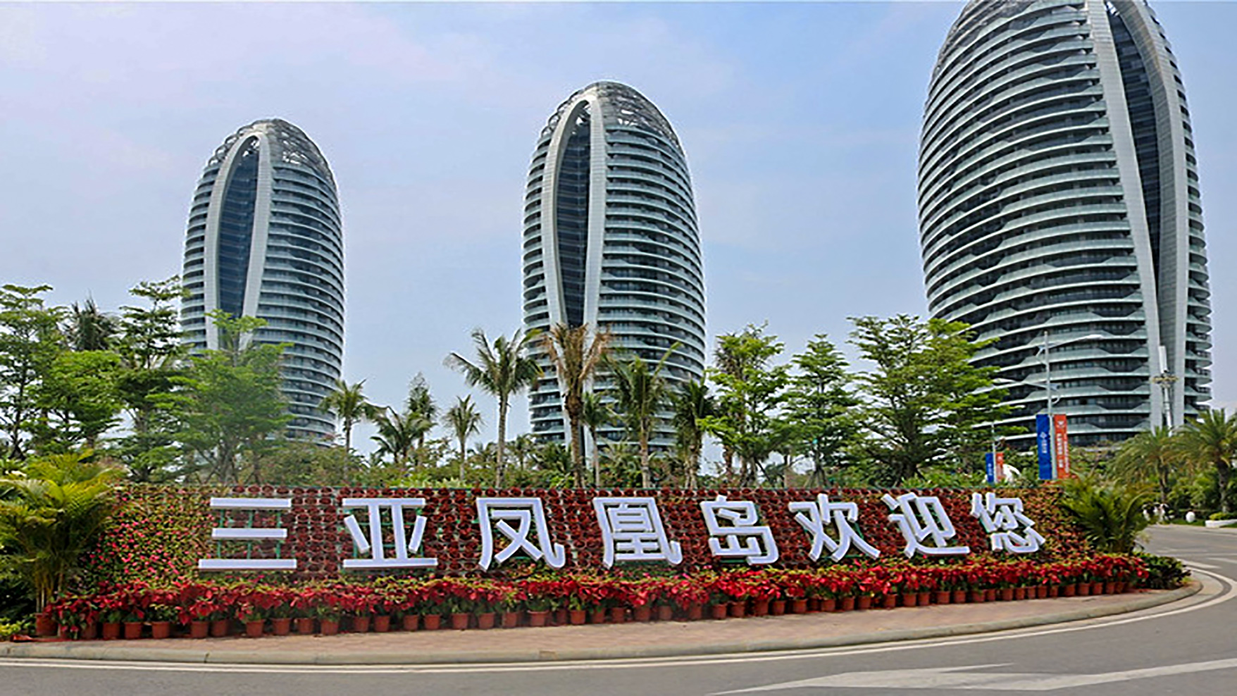 三亚凤凰岛邮轮发展历程,三亚凤凰岛国际邮轮母港