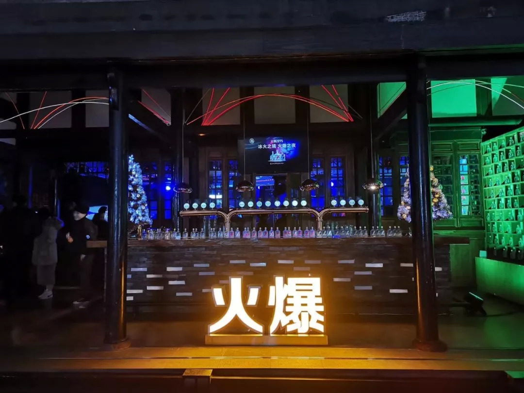 绌胯繃娌欐紶璺ㄨ繃澶ф捣,绮鹃吙閰掗鐨勯厭濂楄矾