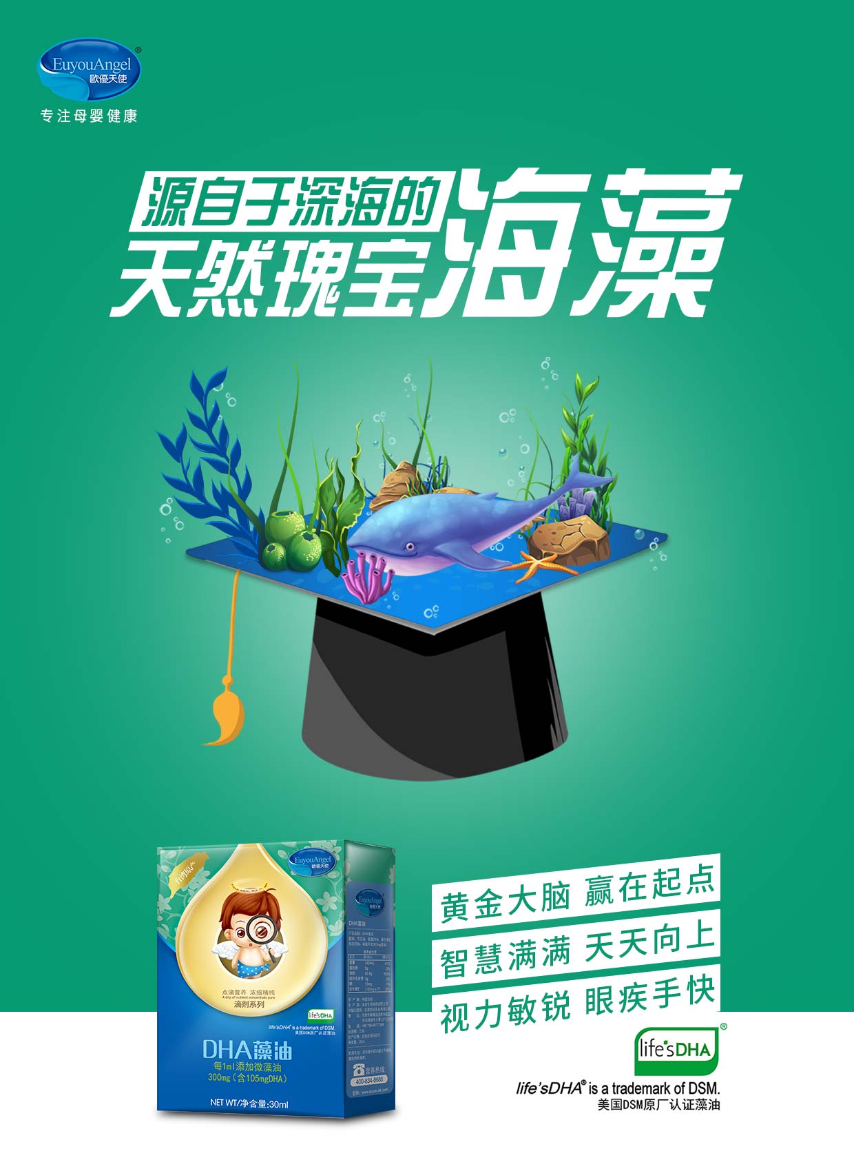 dha效果真的这么好吗,dha贵是智商税吗