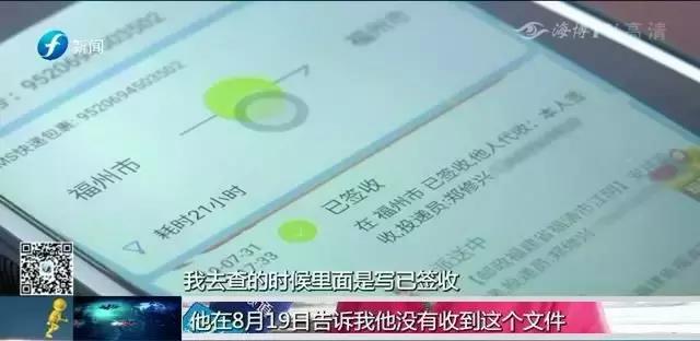 生气|千叮万嘱!两个重要文件还是接连丢失,EMS物流还显示签收!问题到底出哪儿?