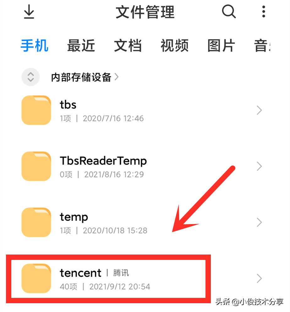 如何删除手机垃圾文件及内存,手机文件夹全是英文怎么回事