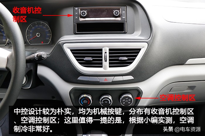 帅客ev最低价,帅客ev