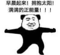 究竟怎样才能早起不困啊,怎么才能早起不困啊