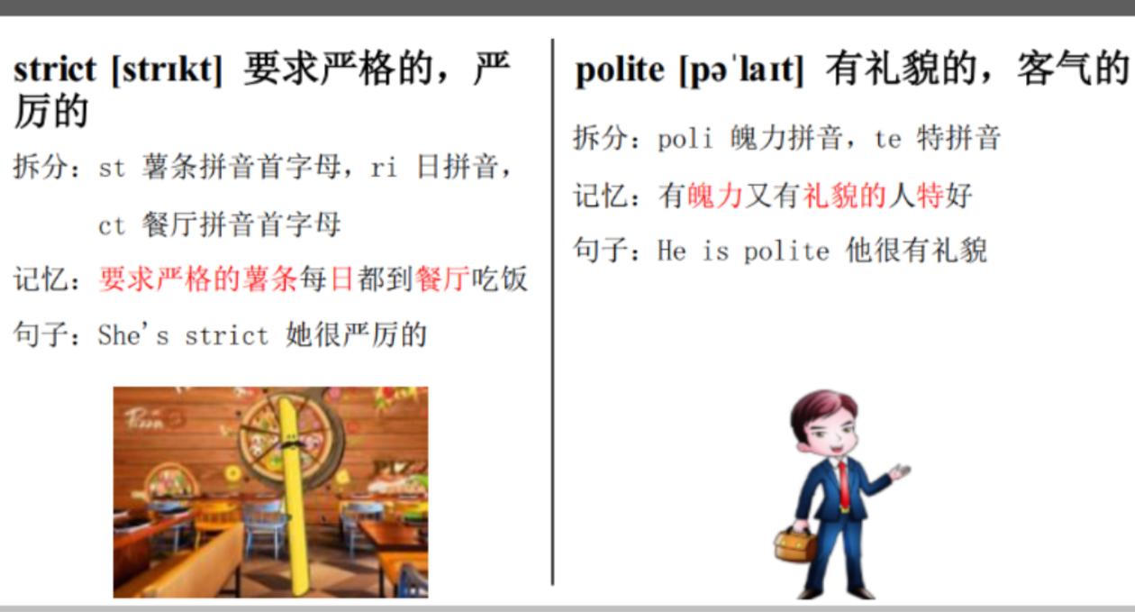 初中英语单词表人教版全套,英语三年级上册英语单词表