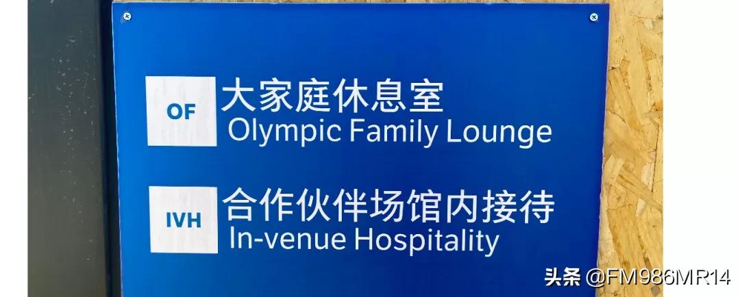 云顶滑雪场冬奥测试赛,冬奥滑雪场游玩攻略