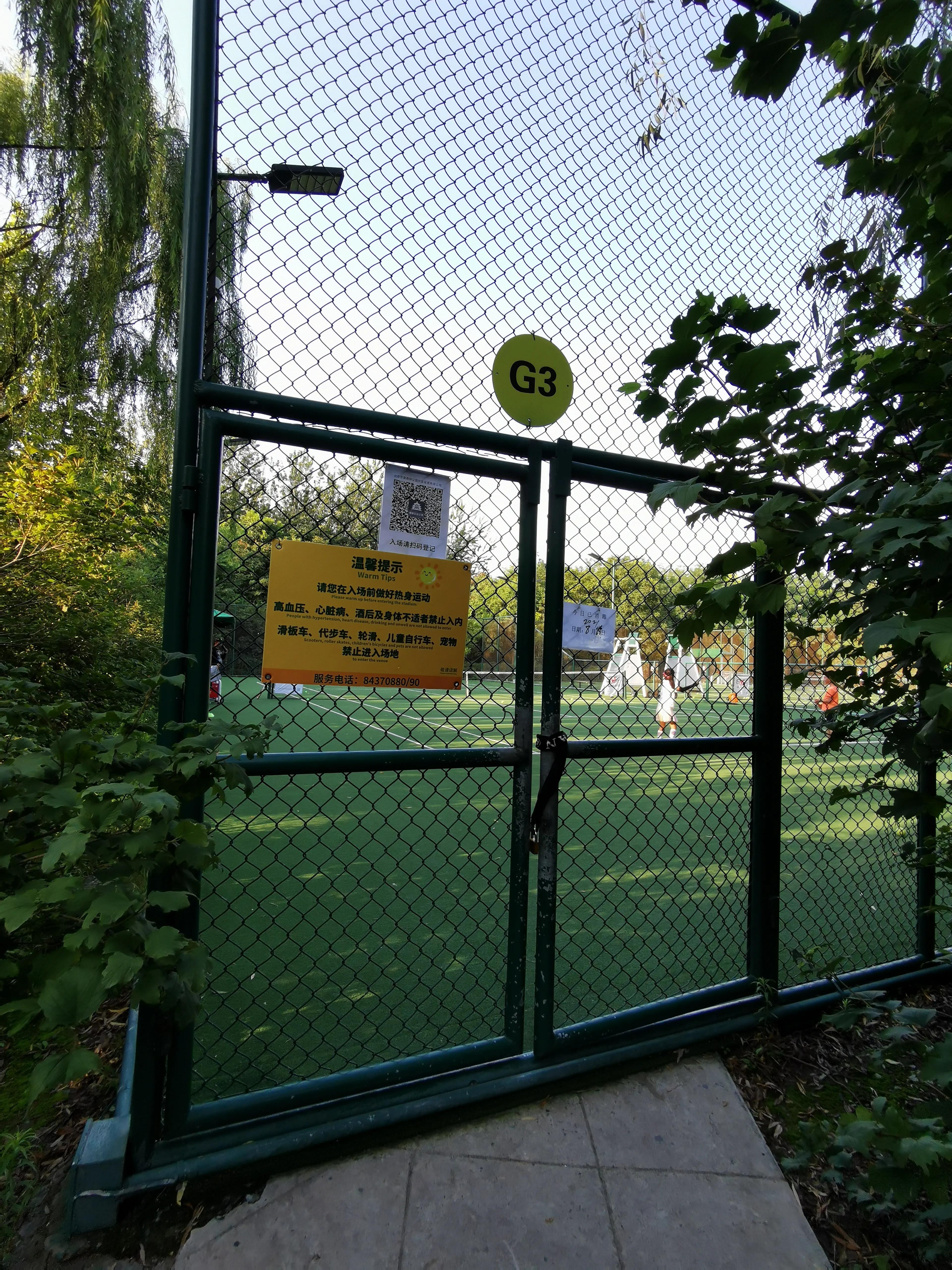 奥森南园里的小动物园,奥森公园南园