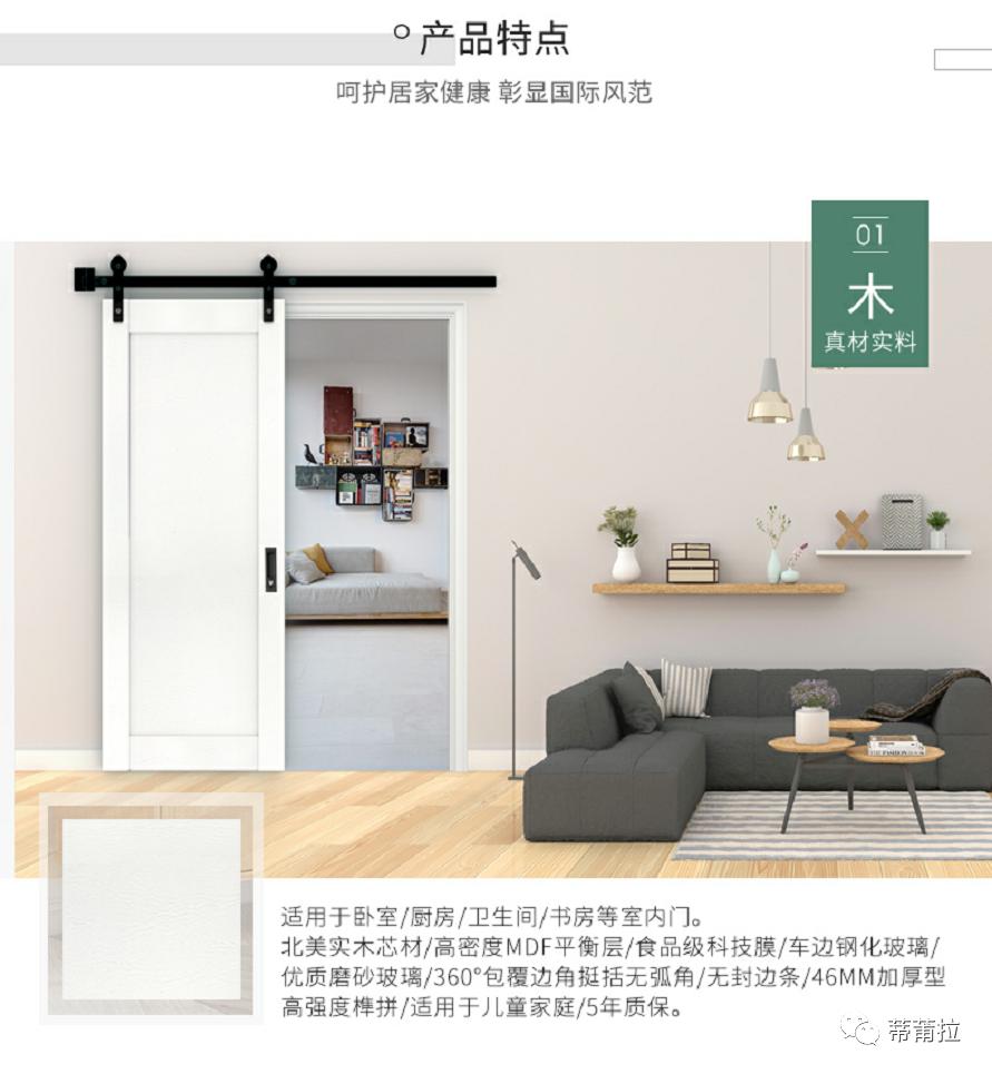 帝莆拉斯儿童门淘宝线上店铺正式上线啦