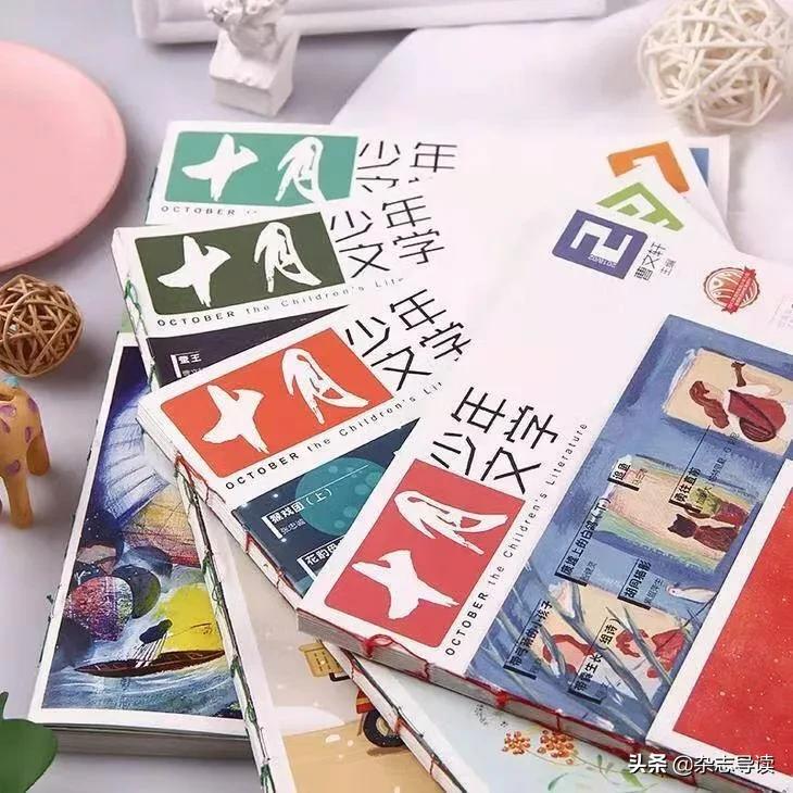 写作必看杂志推荐儿童,能帮助孩子写作提升的文学杂志