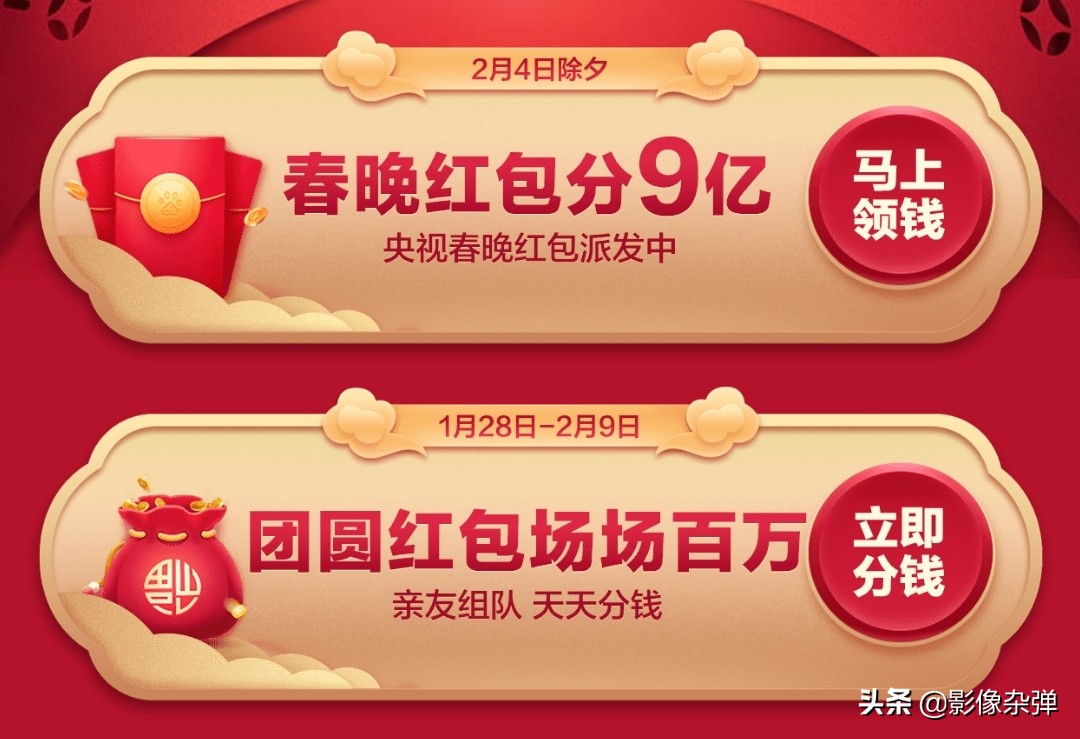 百度集好运分3亿入口,百度集好运分3亿显示账号异常