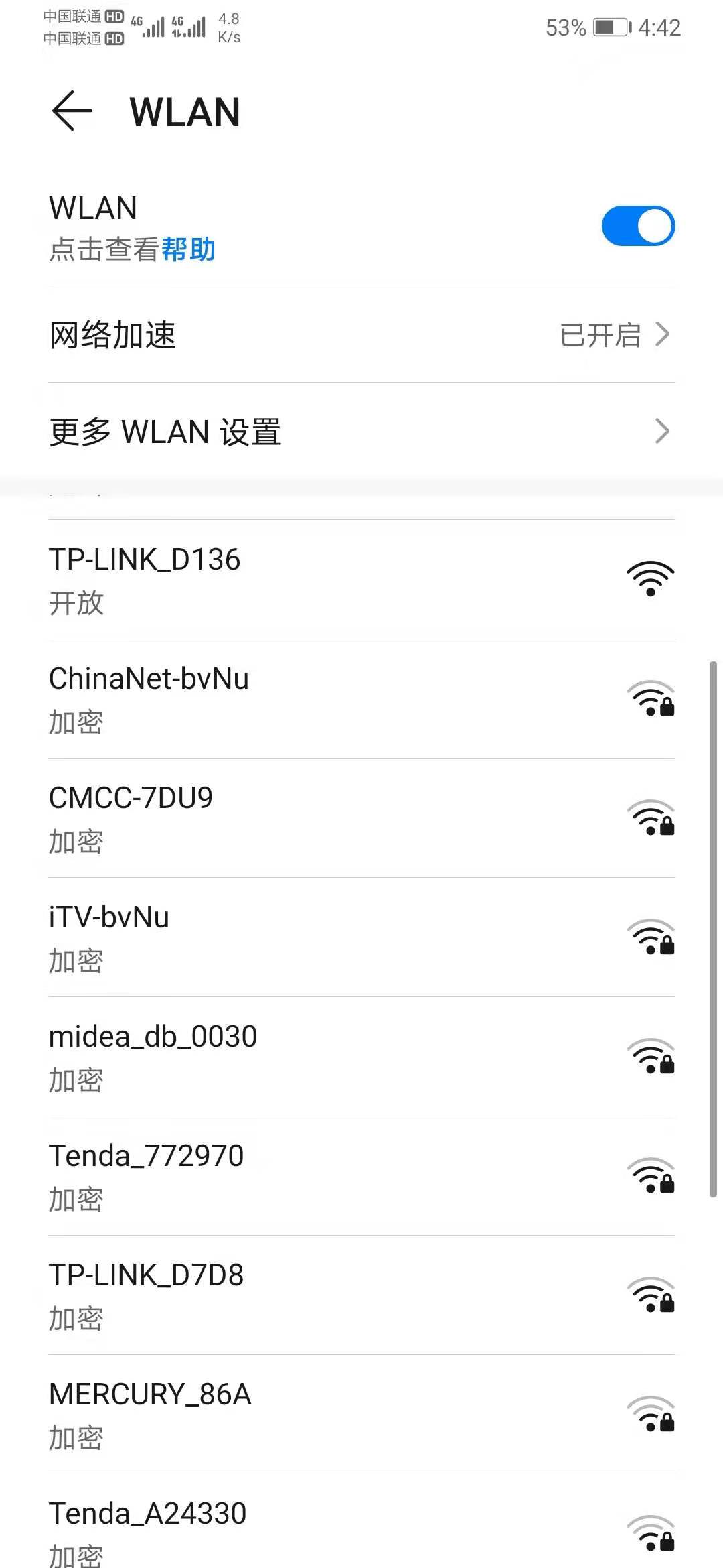 怎样给不知密码的wifi设置密码,如何快速设置wifi密码