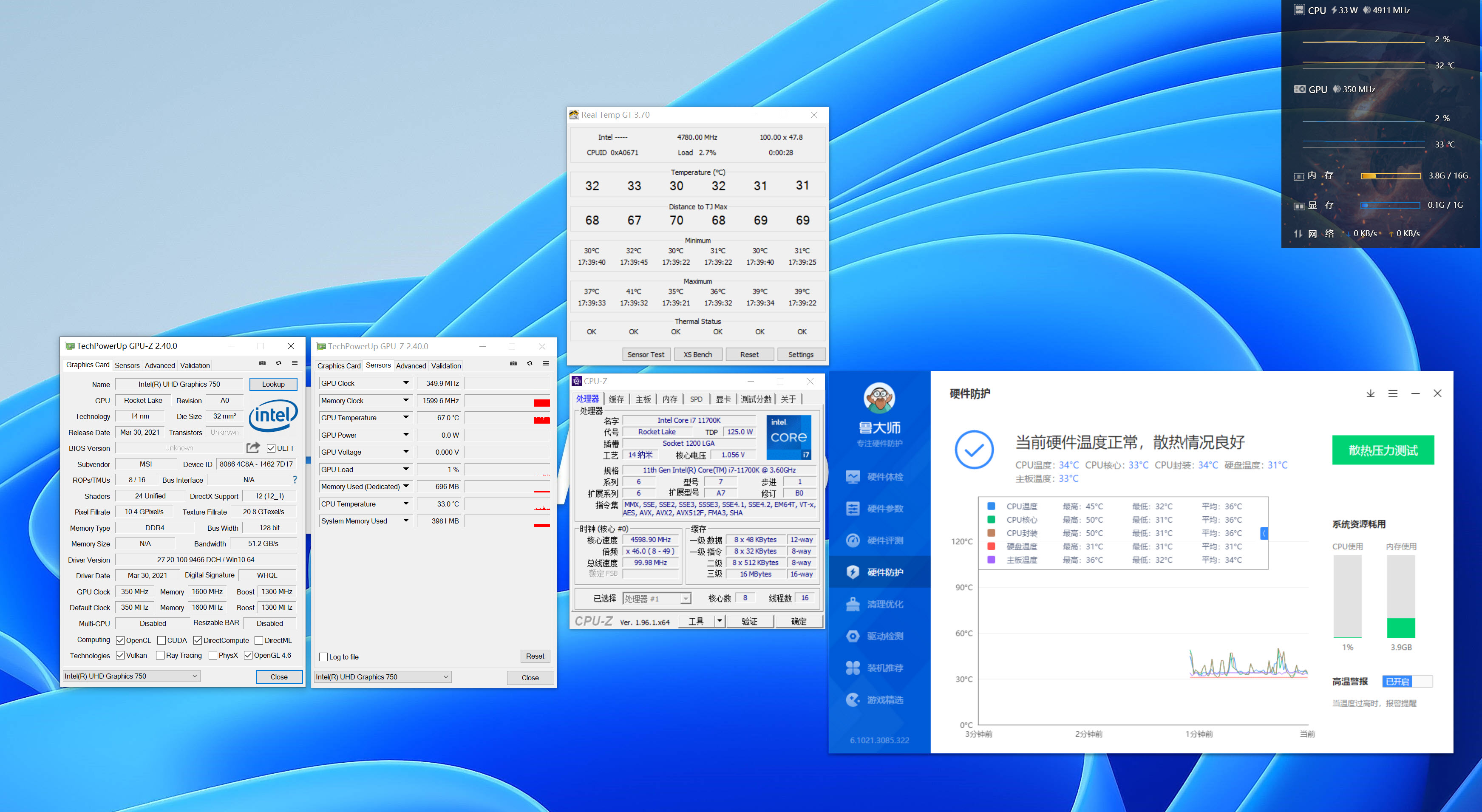 最好的能凉一半！导热硅脂有多重要，网购三支试试效果如何