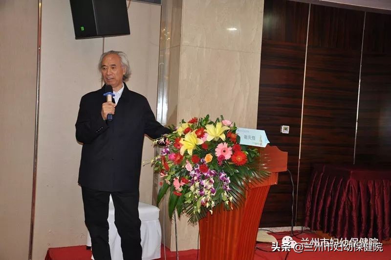 2019年兰州医学会妇产科专业委员会年会在兰召开