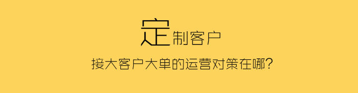 阿里巴巴1688运营能赚钱吗,做阿里巴巴店铺最基础的运营技巧
