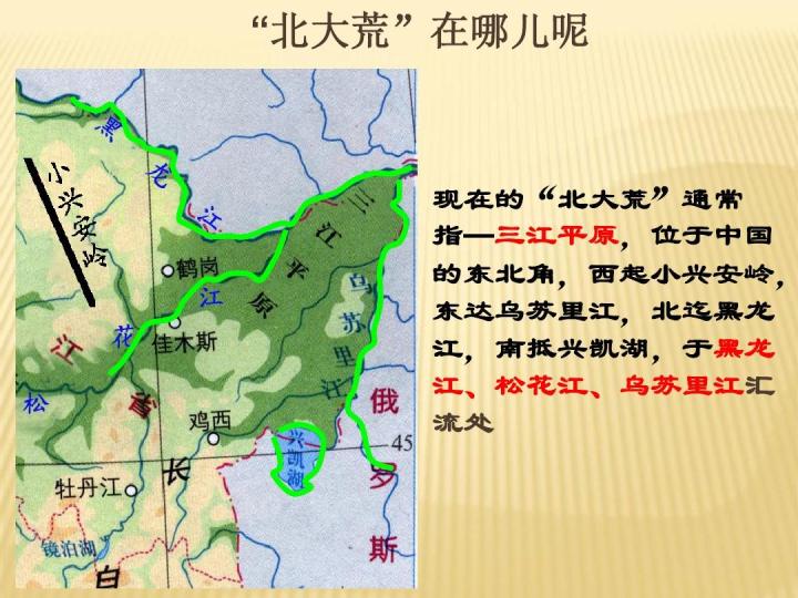 北大荒的兵团现在怎样了,北大荒现在啥样