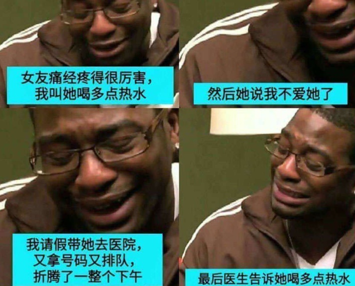 医院的免费wifi可以用么,第一次发现医院的wifi这么好用