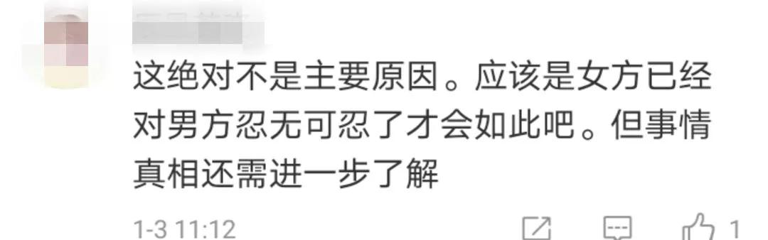 新郎因为内衣被拒婚,新郎因买内衣不合适被拒后续