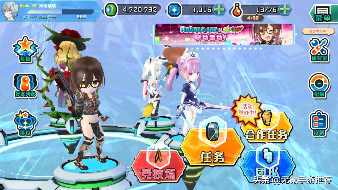 晓之爆裂者,晓之爆裂者switch