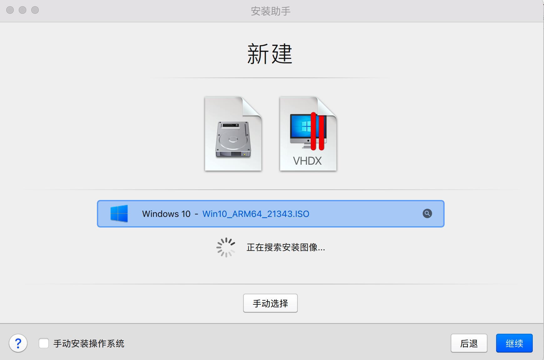 macbookairm1装win10使用体验,2021款苹果笔记本运行win10