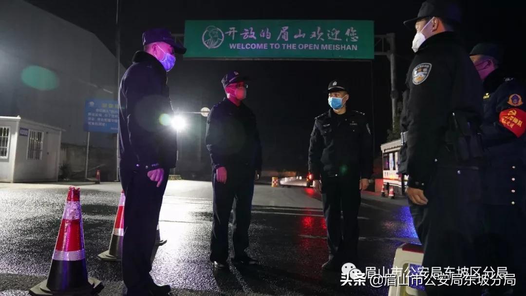 铆在战疫岗位的不锈钢钉——记眉山市公安局东坡区分局*党**委副书记宋廷学