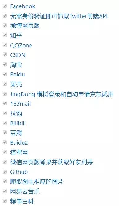 github最佳开源项目springcloud,github十大开源项目python