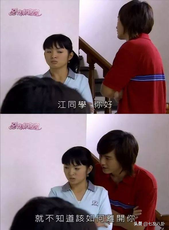 江直树有多爱,江直树到底渣不渣