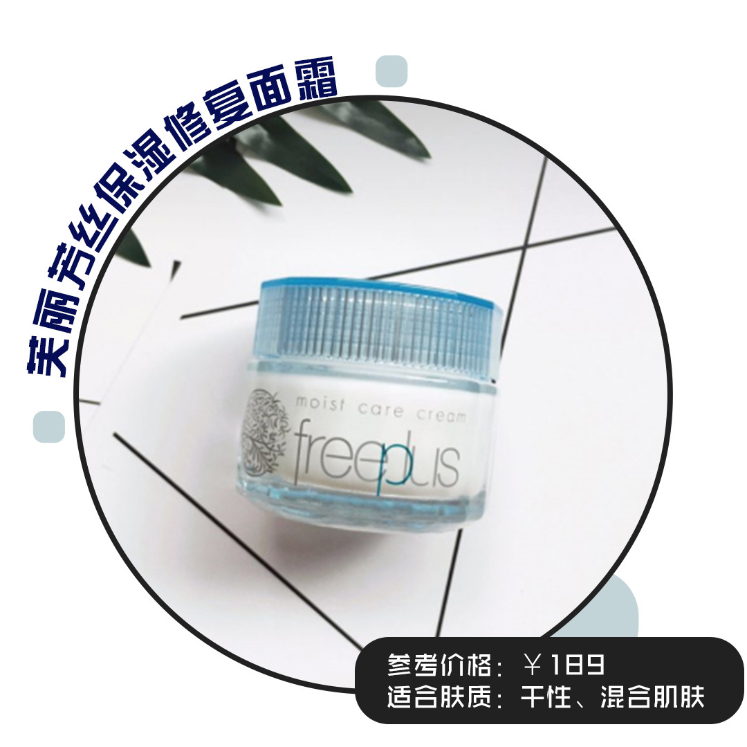 澳洲维生素e面霜无限回购,保湿抗皱面霜7件套