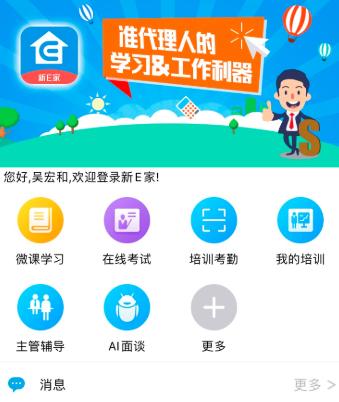 平安金管家的重大疾病保险靠谱吗,平安金管家保险有哪些险种