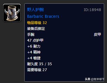 魔兽怀旧服卖金币,魔兽怀旧服卖东西怎么卖