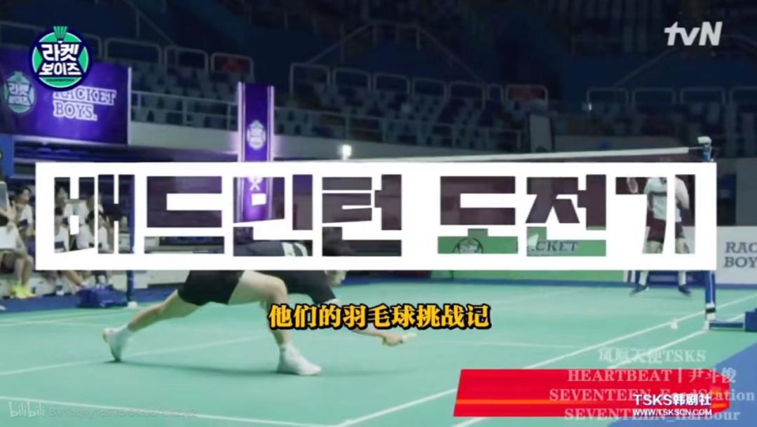 racketboys出场,racketboys成员