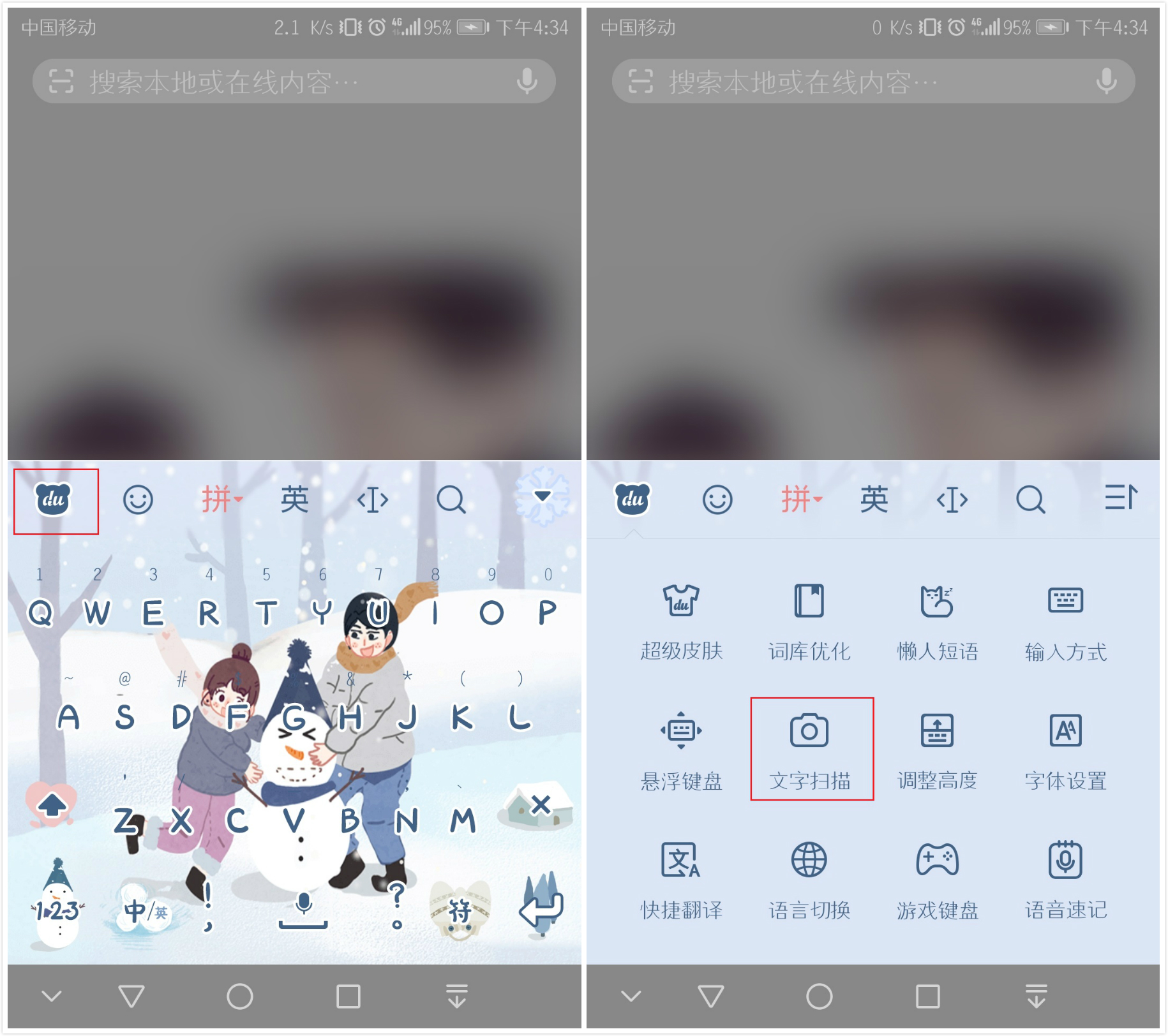 华为自带的几种输入法,华为自带的输入法是什么软件